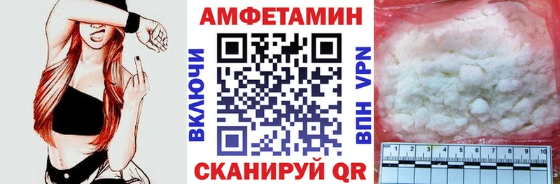 blacksprut маркетплейс  Александровское  darknet какой сайт  Amphetamine Розовый 