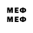 МДМА кристаллы Mykhail Olenych