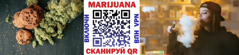 Canna-Cookies марихуана  мега зеркало  это телеграм  купить наркотики цена  Александровское 