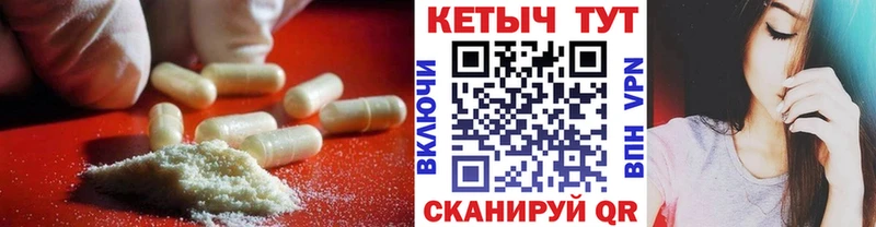 КЕТАМИН VHQ  kraken вход  Александровское 