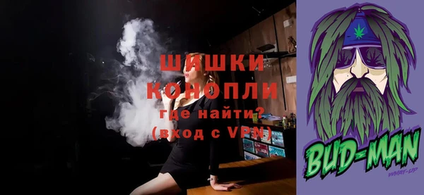 спиды Покровск