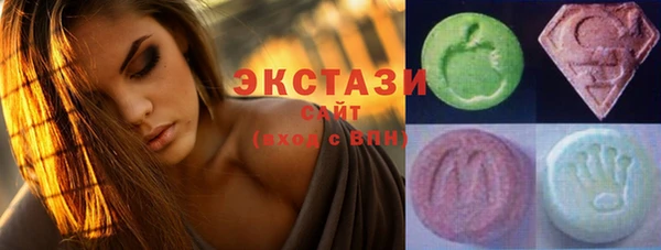 кристаллы Покров