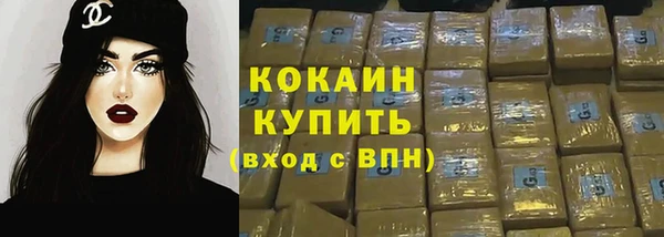 спиды Покровск