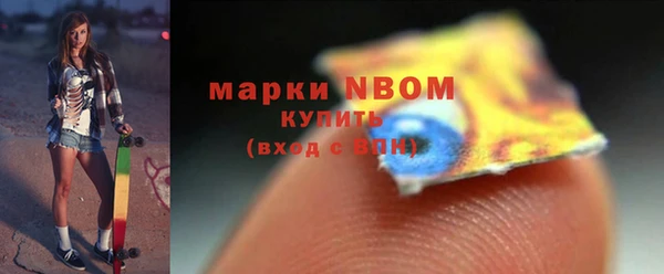 кристаллы Покров