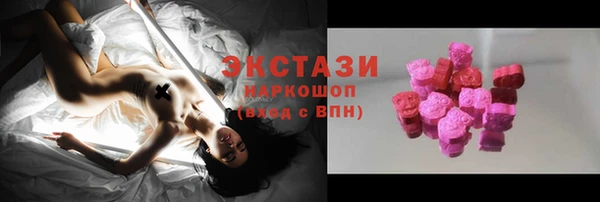 кристаллы Покров