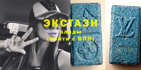 кристаллы Покров