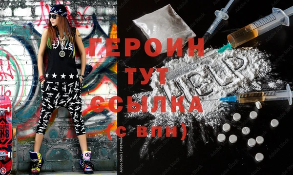 спиды Покровск