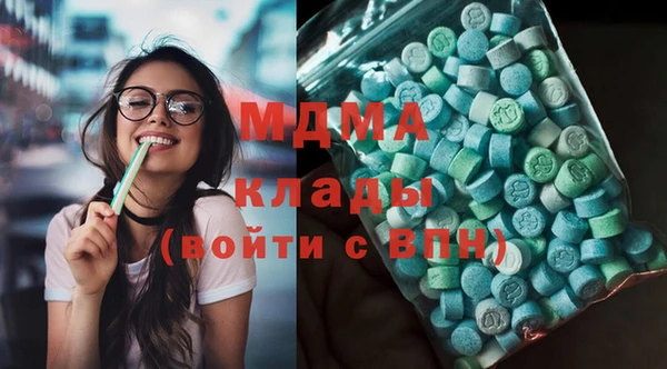 спиды Покровск