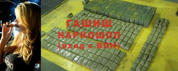 спиды Покровск