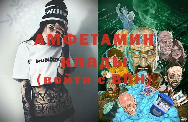 амф Покачи