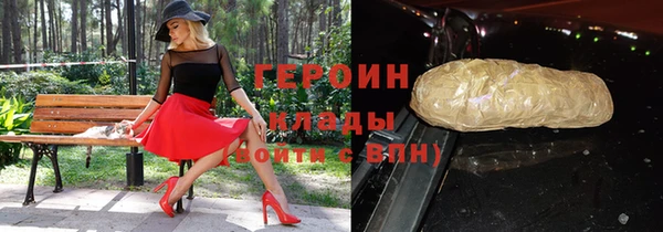спиды Покровск