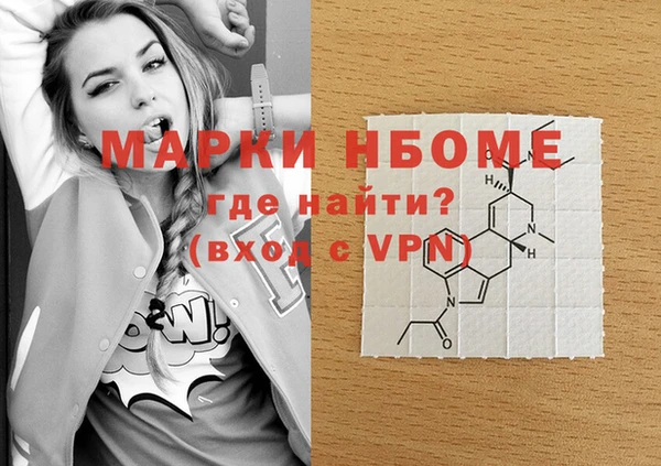кристаллы Покров