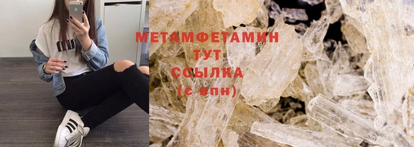 кристаллы Покров