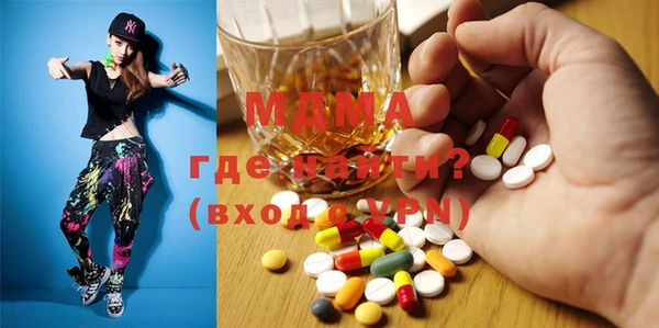 соль ск Болохово