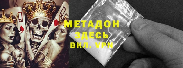 спиды Беслан