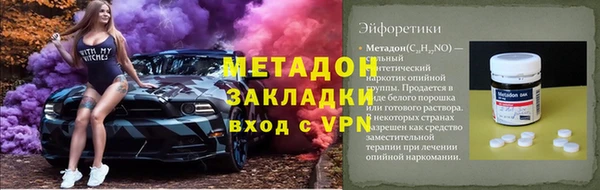 спиды Покровск
