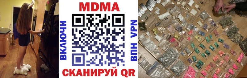 МДМА crystal  как найти   Александровское 