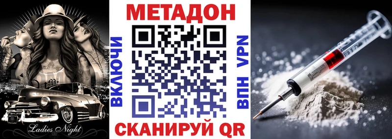 блэк спрут зеркало  Александровское  МЕТАДОН белоснежный 