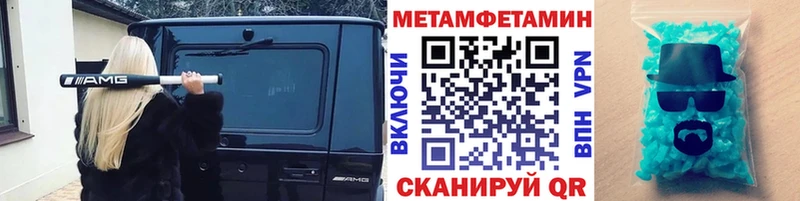 hydra как войти  Александровское  Метамфетамин винт 