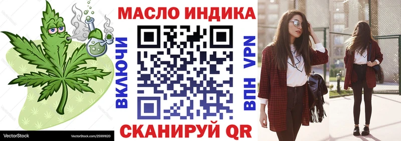 mega tor  Александровское  ТГК Wax 