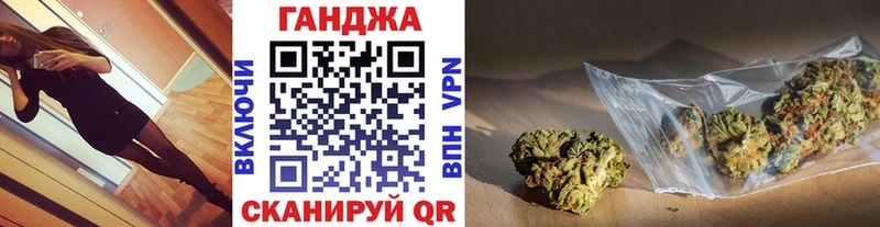 Канабис тримм Александровское